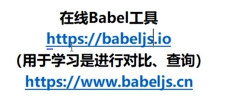 babel1